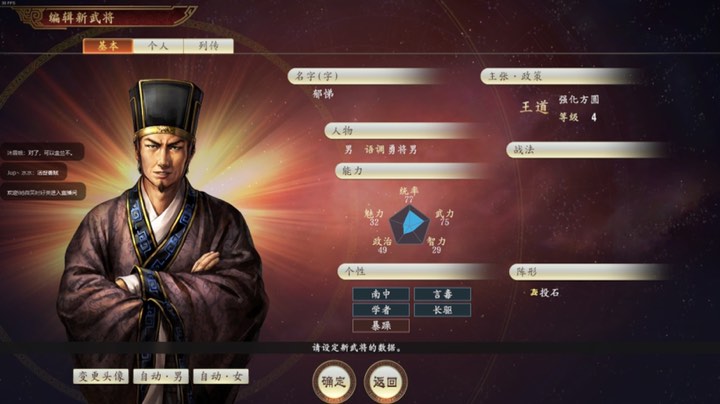 张鲁10