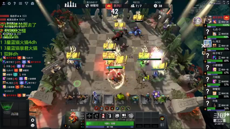 【2021-12-23 23点场】生吃小孩i：给自己上个皇后！