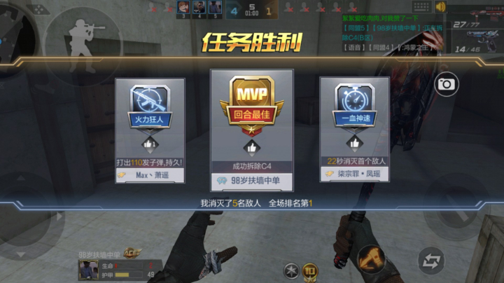 一个菜菜的主播