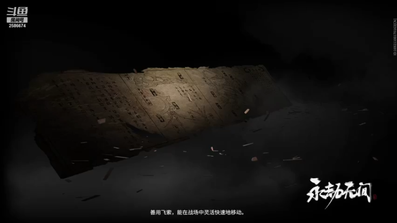 【2021-12-24 22点场】夏木AWT：永劫无间娱乐练技术