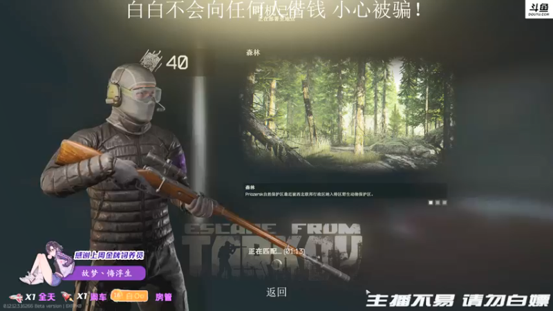 【2021-12-24 20点场】李白白Oo：【李白】灯塔小龙虾