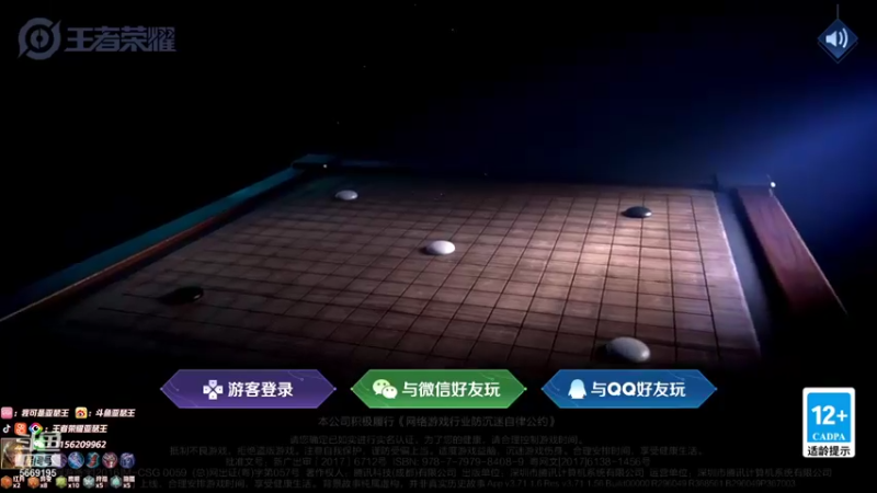 【2021-12-25 21点场】亚瑟王丶Z：圣诞快乐呀 巅峰赛2300