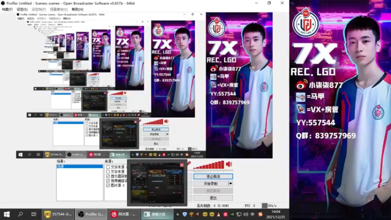 【2021-12-25 14点场】LGD小柒柒：看看TGA 比赛吧！