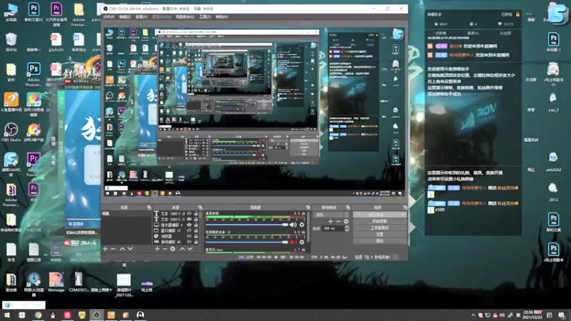 【2021-12-23 22点场】俞白维：【俞白维】晚上好