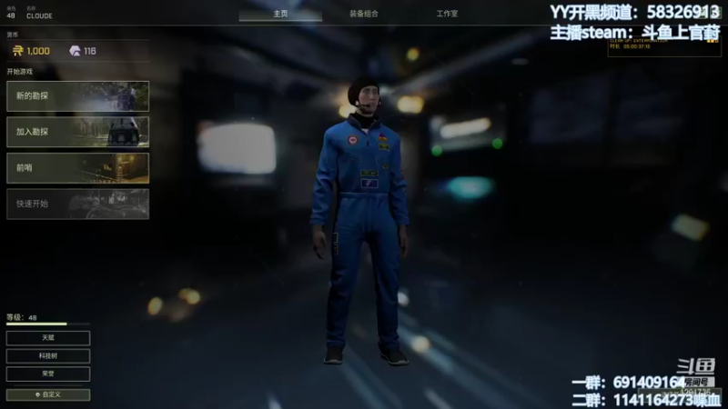 【2021-12-23 10点场】上官葑：坐火箭撸树？