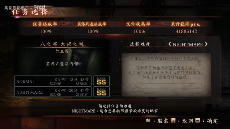 第八章