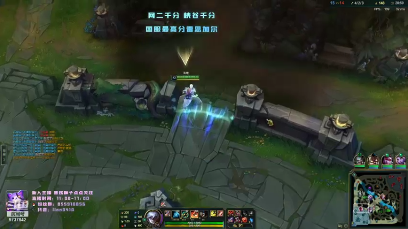 【2021-12-23 14点场】辉辉狮子：国一狮！峡谷宗师王者局