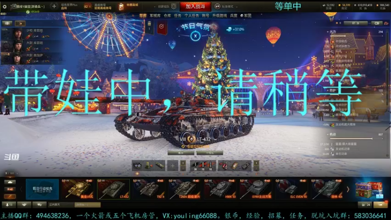 【2021-12-25 20点场】暗夜幽霊：恭贺榜内大哥007新婚快乐