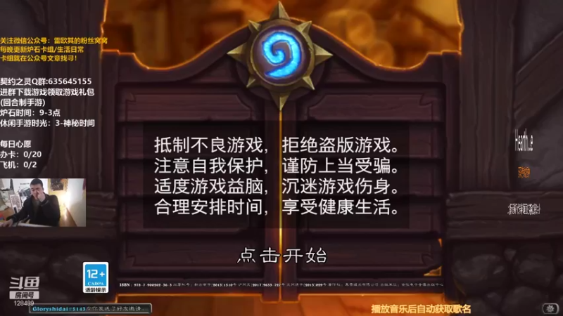【2021-12-25 09点场】我为文燕上传说：其：圣诞快乐家人们。