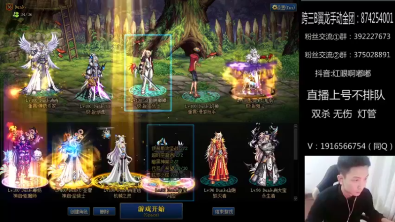 【2021-12-24 23点场】红眼啊嘟嘟：bao~答应我，今晚只吃苹果