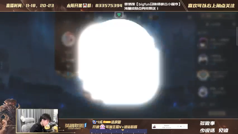 【2021-12-25 13点场】太阳Xsun：☀独狼AD单排冲分,赏金弃之！