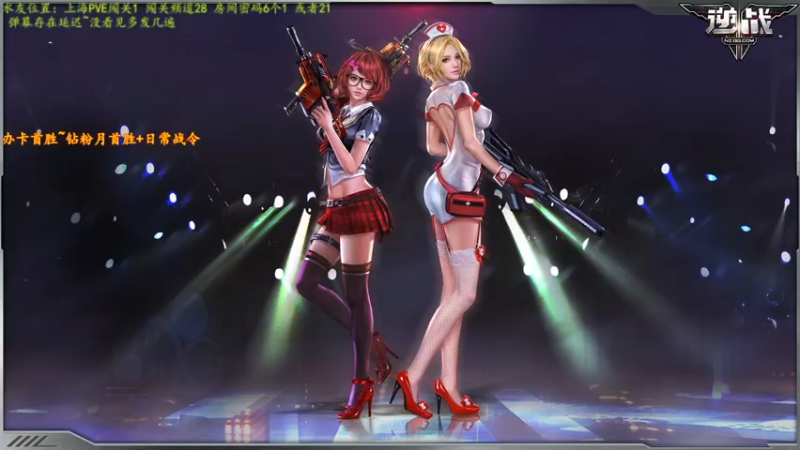 【2021-12-25 20点场】煜儿ii：煜儿：圣诞节快乐~~~~