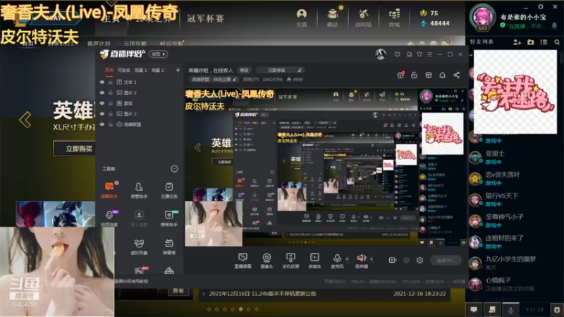 【2021-12-25 11点场】阿咘375：菜瘾你姐，在线丢人