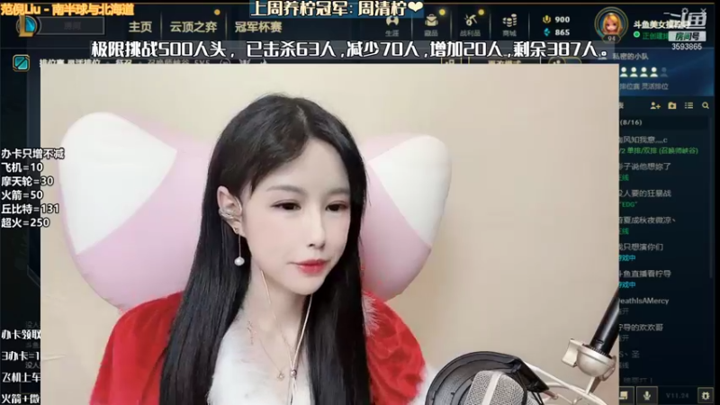 【2021-12-25 20点场】柠导：【柠导】圣诞快乐~