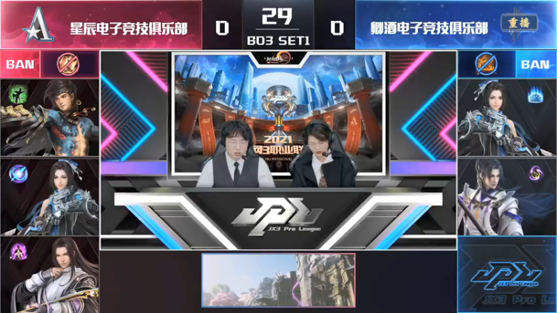 【2021-12-25 00点场】剑网3官方直播：2021剑网3JPL职业联赛