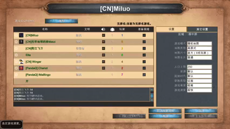 【2021-12-18 00点场】黄芽白：帝国时代4 574751