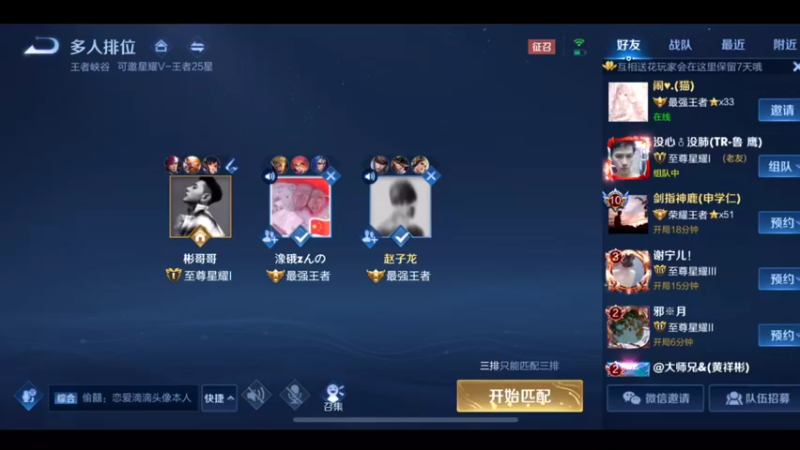 猴子天花板，国服万场猴王宅哥30