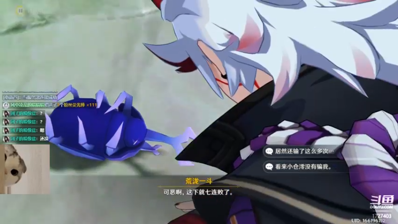 【2021-12-24 18点场】素年wyl：【素年】纯手动深渊日常体力神瞳开图任务谈