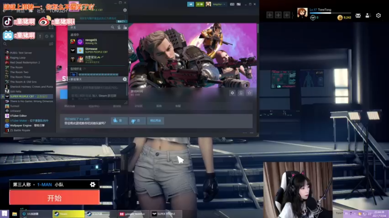 【2021-12-24 22点场】童猪啊i：超级啦啦队