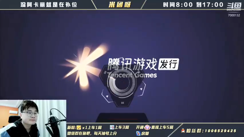 【2021-12-25 09点场】米团呀：单排五天国一阿卡丽