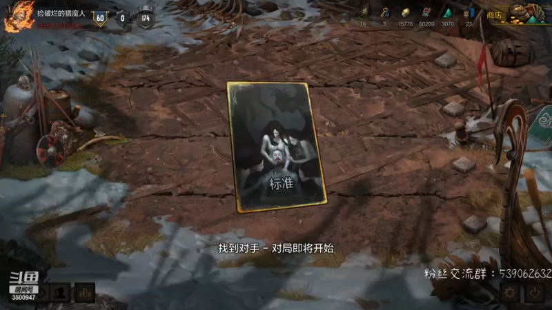 【2021-12-24 15点场】这是2B：天梯第一的上分日记