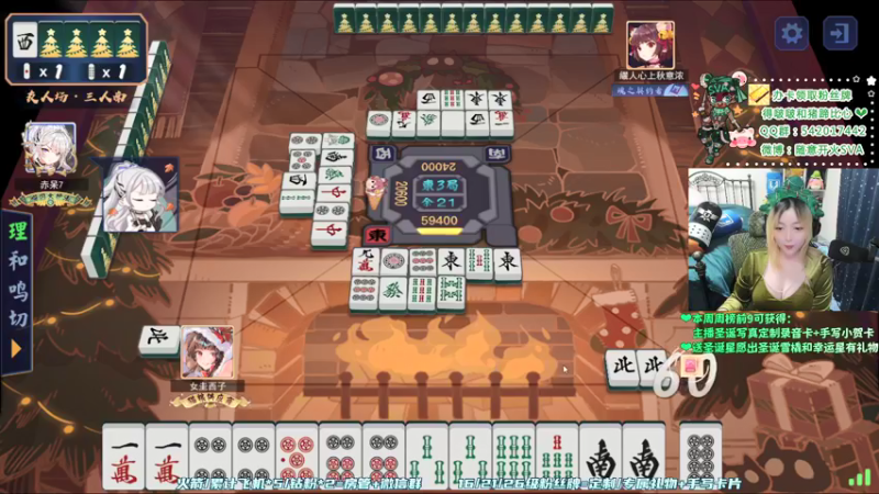 【2021-12-25 01点场】随意开火SVA：【SVA】今天双倍！周榜9有礼物 看鱼吧
