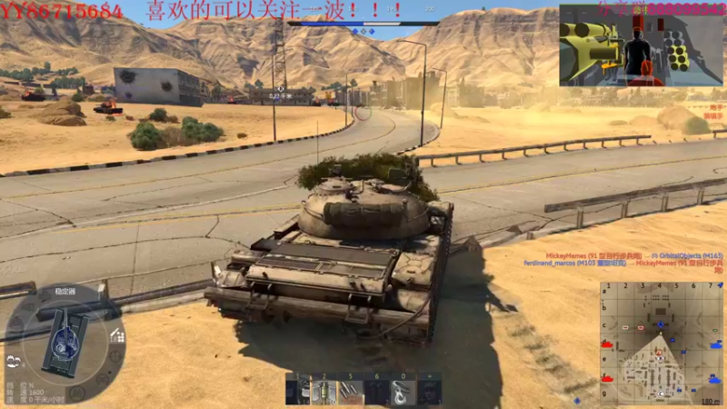 【2021-12-24 14点场】方头豹：战争雷霆国际服~