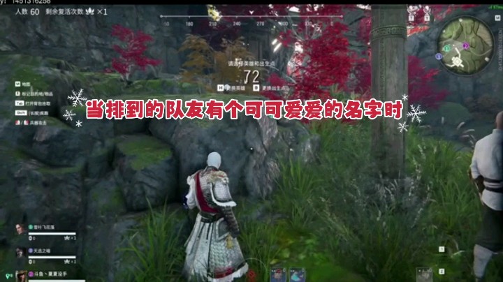 永劫无间平安之夜，这个队友声音超出了预期，nice