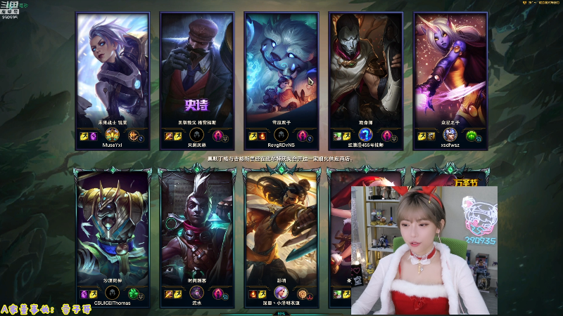 【LOL手游】不2不叫周淑怡的精彩时刻 20211225 17点场