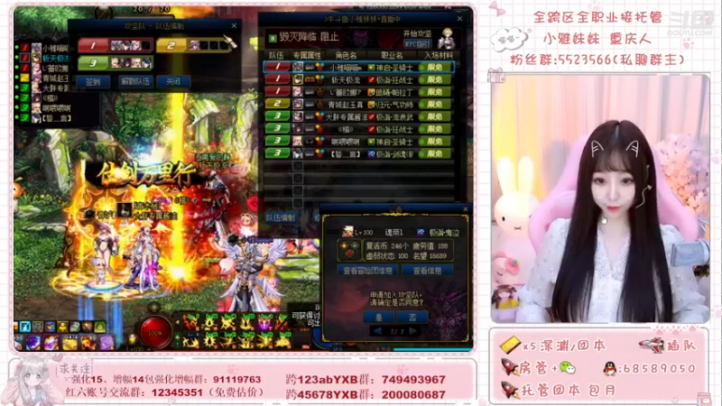 【2021-12-25 12点场】小雅妹妹m：跨6奥兹玛3牛牛~~
