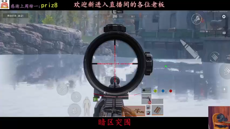 21.23.p5直播回看