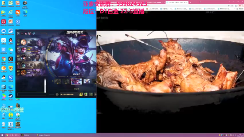 【2021-12-25 01点场】凉风亚索yasuo：快乐风男：亚索or永恩
