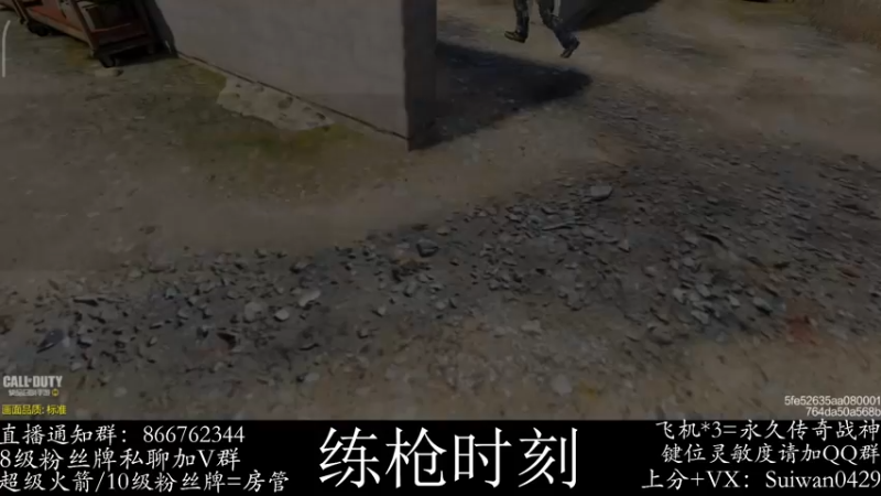 【2021-12-23 17点场】XQ岁晚：恢复状态 游戏刚刚开始