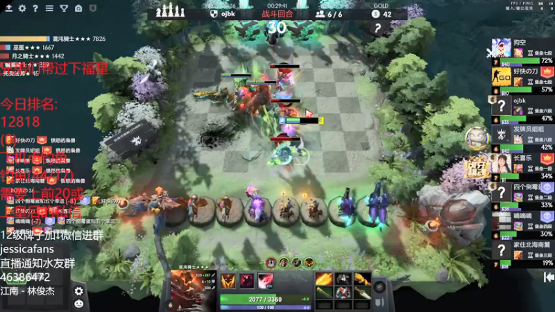 【2021-12-24 22点场】棋迷iluhr：平安夜圣诞节快乐