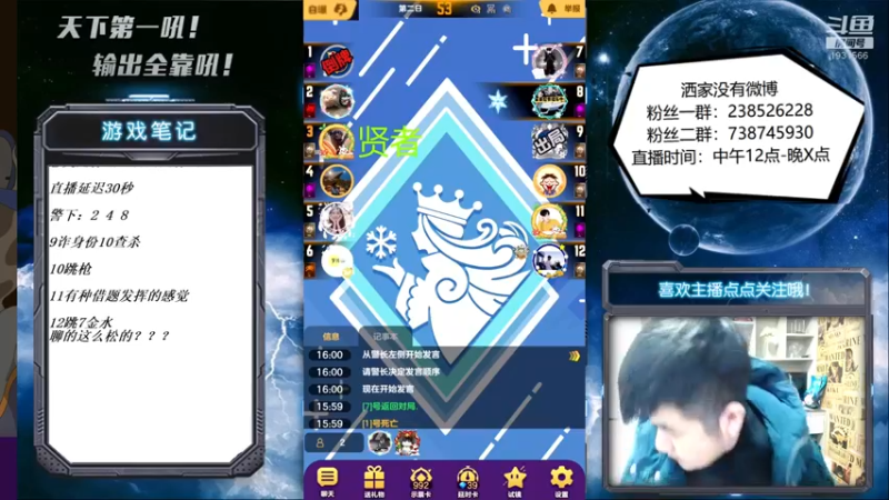 【2021-12-25 16点场】天下第一吼：传奇甩笔人中龙！