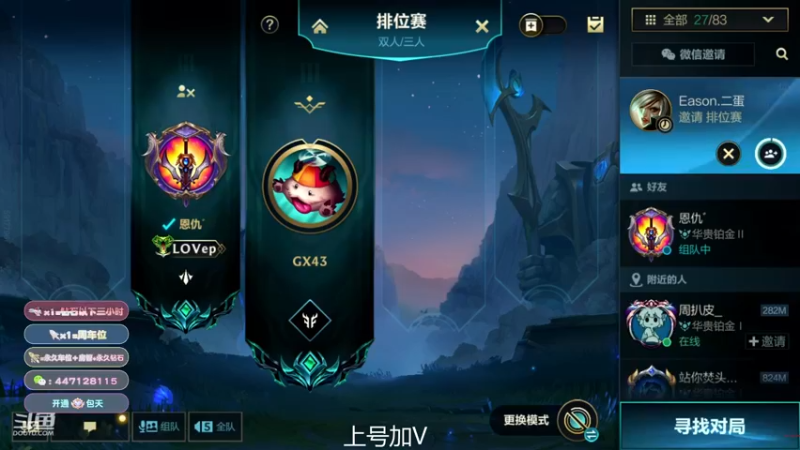 【2021-12-25 11点场】雨楼Hx：国服德莱文+机器人 微信区带粉
