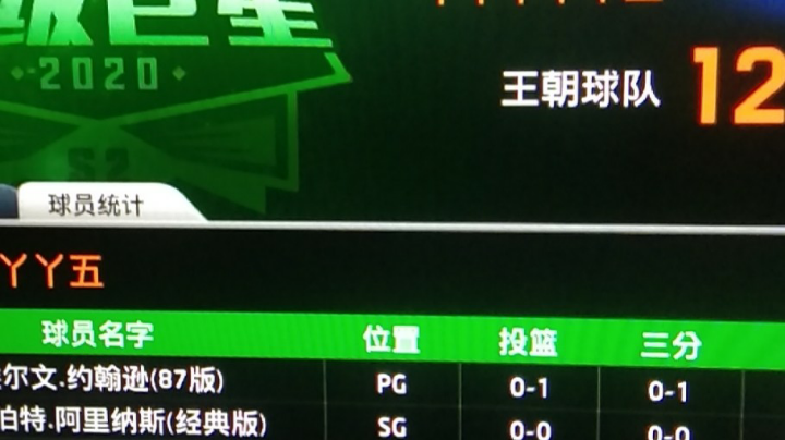 猴哥办卡上号。角色局全胜。