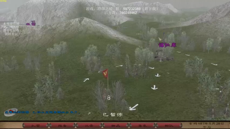【2021-12-24 21点场】主播渣哥：骑砍新MOD：珞珈之境