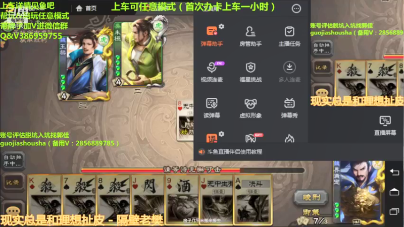 【2021-12-23 18点场】三國丨清风：巅峰赛榜一了解一下