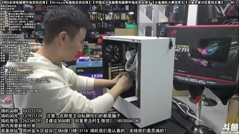 【2021-12-25 03点场】80it电脑网：郑州80it：圣诞节电脑活动开启