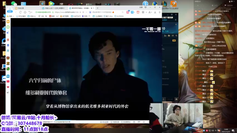 【2021-12-25 13点场】十月船长丶：峡谷之巅冲冲冲 718133