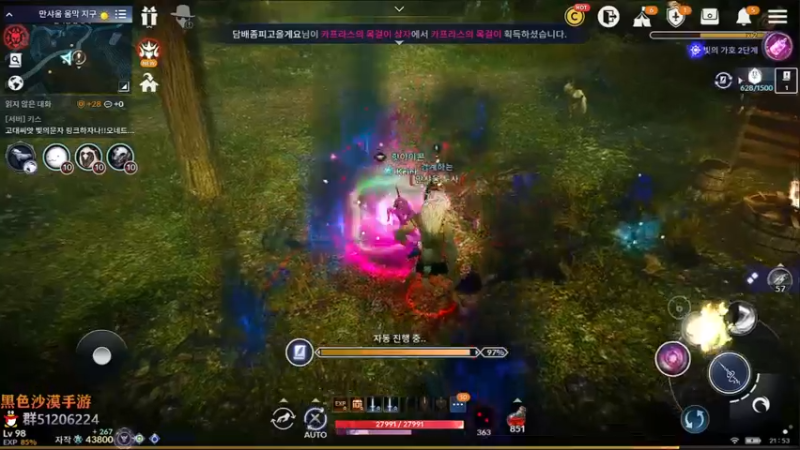 【2021-12-24 20点场】堂本堂：黑色沙漠手游/圣诞节快乐 新职业