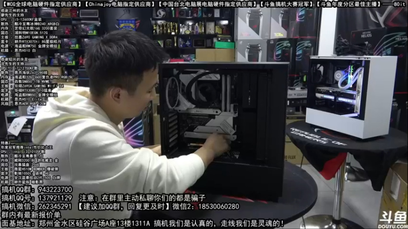 【2021-12-25 05点场】80it电脑网：郑州80it：圣诞节电脑活动开启