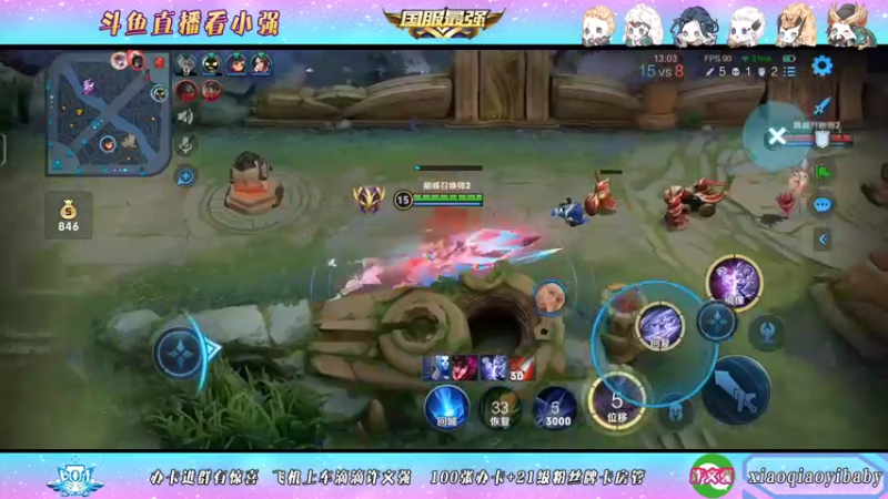 【2021-12-25 18点场】BOA小强：国服打野 带飞全场