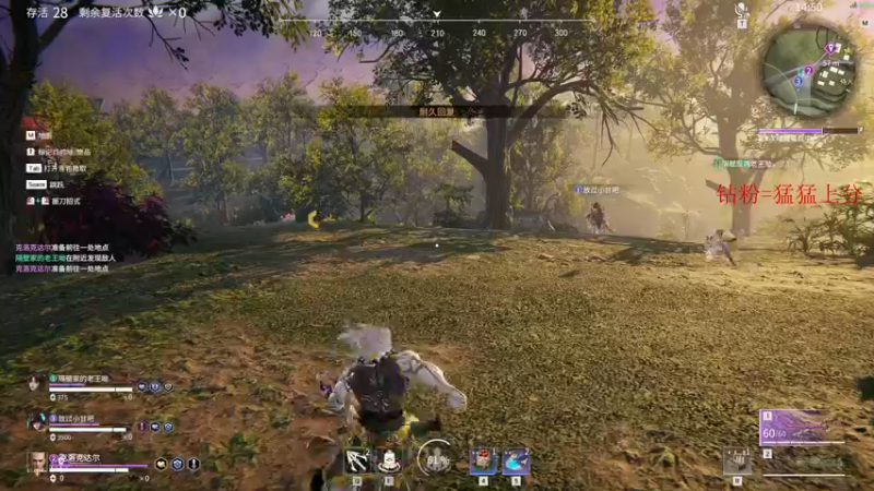 【2021-12-25 17点场】酸酸酸奶君：酸奶:带水友娱乐！