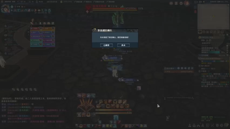 【2021-12-24 21点场】哑木哥哥：【哑木】铸币男刀谁玩啊？