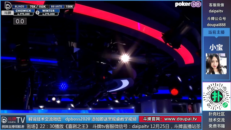 我在斗鱼看斗牌TV直播棋牌娱乐