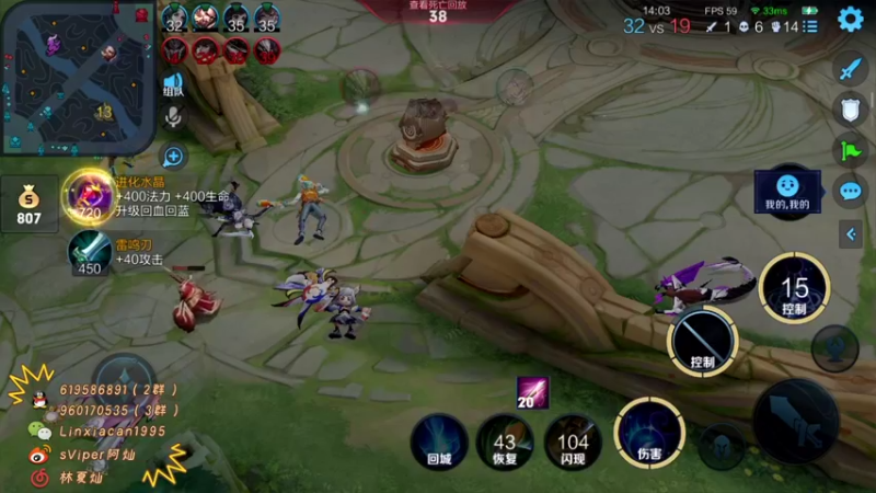 【2021-12-24 22点场】sViper丶阿灿：阿灿：什么都会亿点点