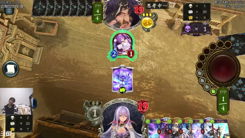 【2021-12-24 22点场】Dogboss：AS2P 设计师江郎才尽. 826731