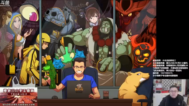 【2021-12-25 15点场】棒老三：圣诞节，没有人爱……